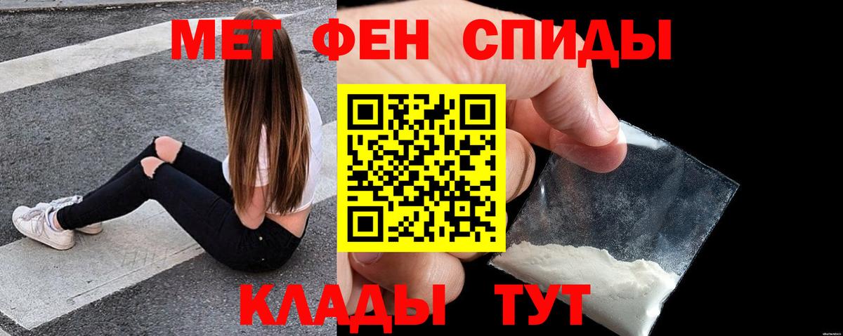 Amphetamine Розовый  АМФЕТАМИН  Тихвин  Вход с VPN 