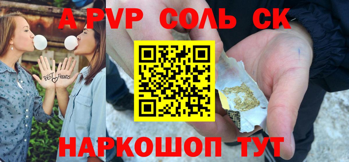 APVP VHQ  Вход с VPN  А ПВП Crystall  Тихвин  Альфа ПВП Crystall 