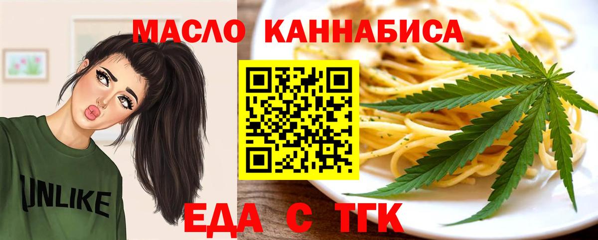 Canna-Cookies марихуана  Вход с VPN  Тихвин 
