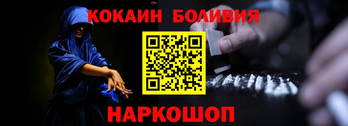 COCAIN 98% Тихвин