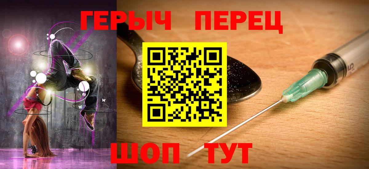 Бошки Шишки  Амфетамин   Мефедрон   Тихвин  Вход с VPN  Кокаин  Экстази  ГАШ  Метадон 