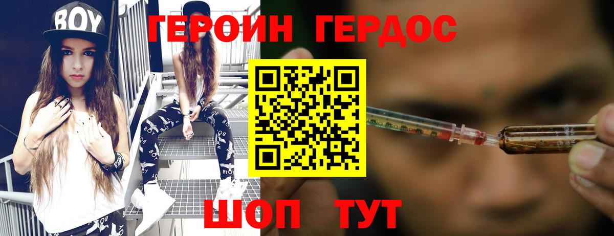 Тихвин  Героин Афган  Вход с VPN 