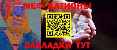 метамфетамин Моздок