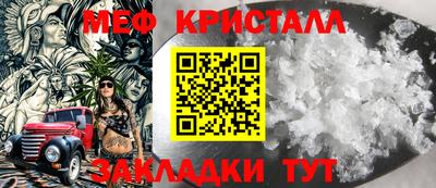 соль ск Можайск