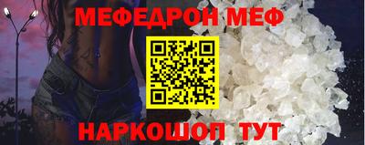 соль ск Можайск