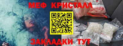 кокаин VHQ Можга