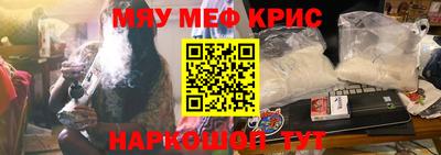 кокаин VHQ Можга