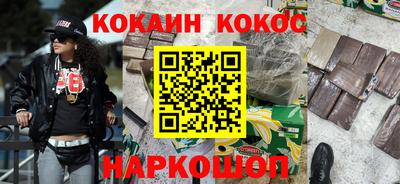 мефедрон мука Малгобек