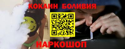 кокаин VHQ Можга