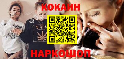 метамфетамин Моздок