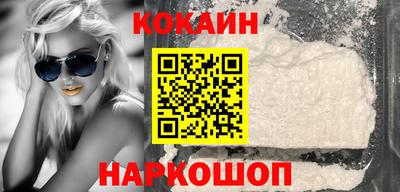 кокаин VHQ Можга