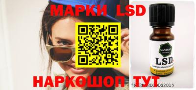 метамфетамин Моздок