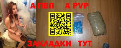 метамфетамин Моздок