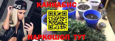 мескалин Мариинск