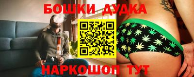 кокаин VHQ Можга