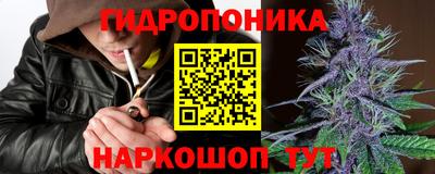 метамфетамин Моздок