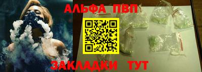 кокаин VHQ Можга