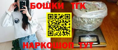 метамфетамин Моздок