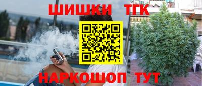 соль ск Можайск