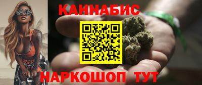 метамфетамин Моздок