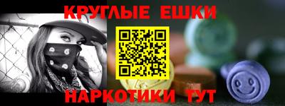 метамфетамин Моздок