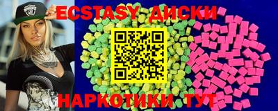 ГАЛЛЮЦИНОГЕННЫЕ ГРИБЫ Малоярославец