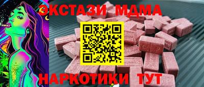 метамфетамин Моздок