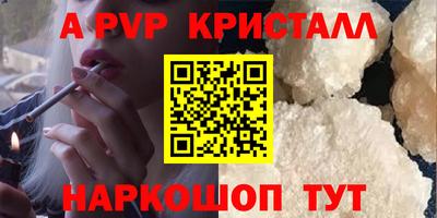 кокаин VHQ Можга