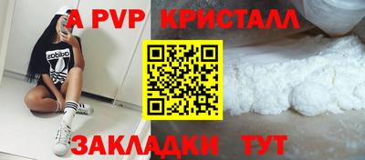 соль ск Можайск