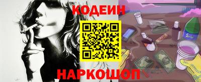 метамфетамин Моздок