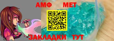 соль ск Можайск