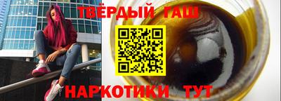 соль ск Можайск
