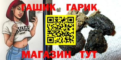 метамфетамин Моздок