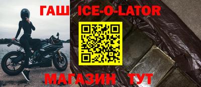 кокаин VHQ Можга