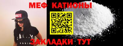 метамфетамин Моздок