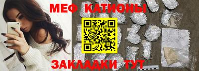 метамфетамин Моздок