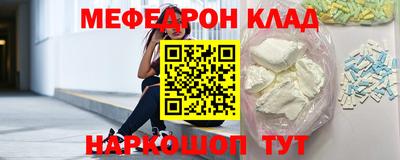 метамфетамин Моздок