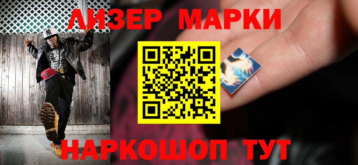 Лсд 25 экстази кислота  Вход с VPN  LSD-25 экстази ecstasy  Тихвин 