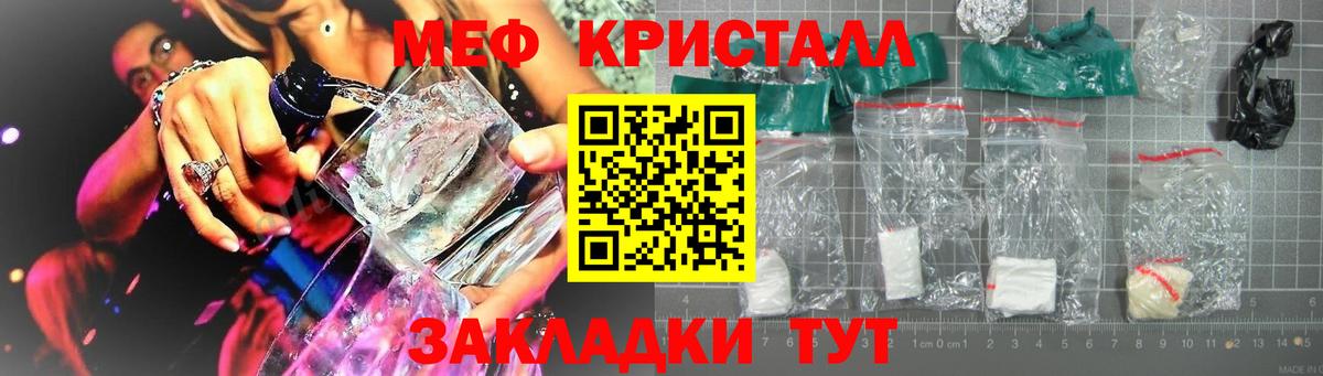 Тихвин  Мефедрон  Вход с VPN  Мефедрон 4 MMC 