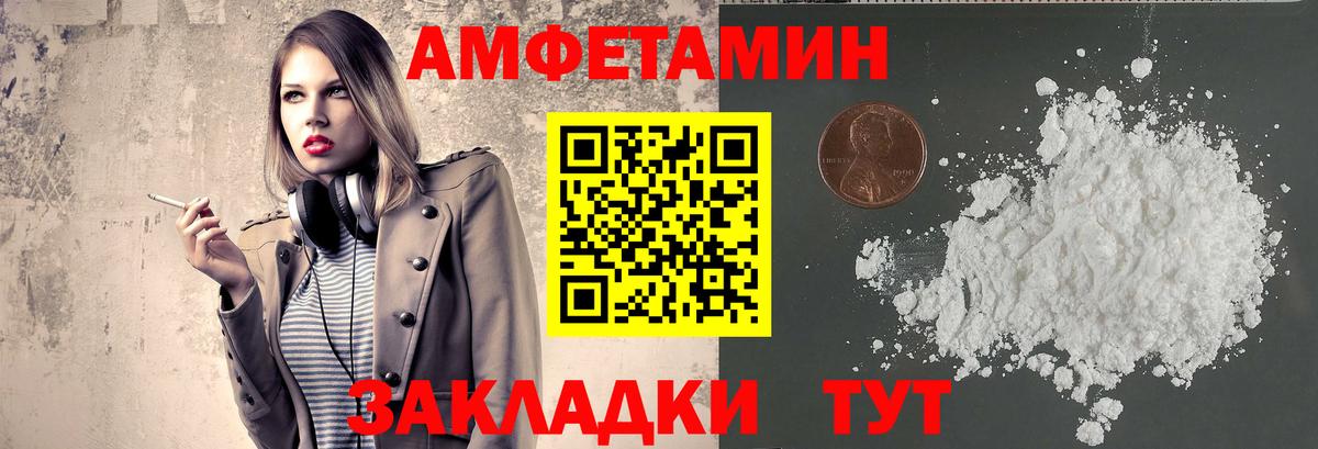 Первитин Декстрометамфетамин 99.9% Тихвин
