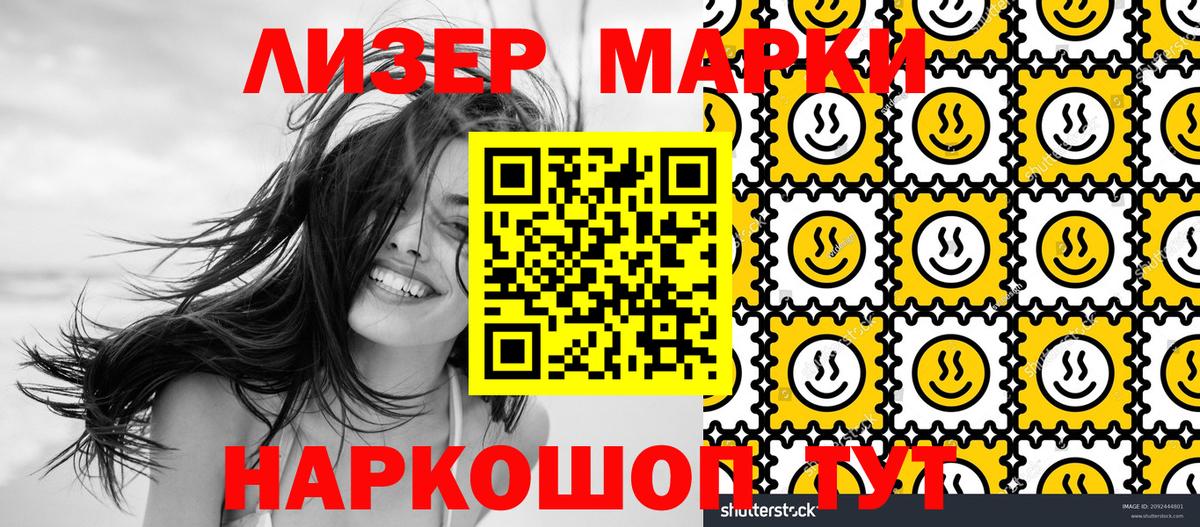 Марки N-bome 1,8мг  цены   Тихвин  Вход с VPN  Марки NBOMe 