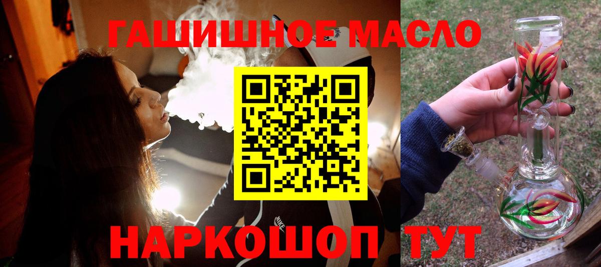 ТГК жижа Тихвин