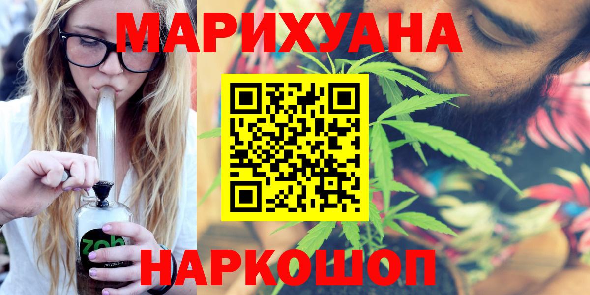 Каннабис марихуана Тихвин